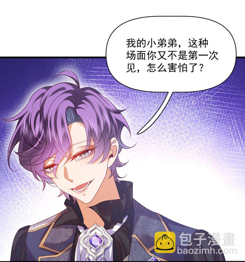 011 爱情，一文不值！-第11话