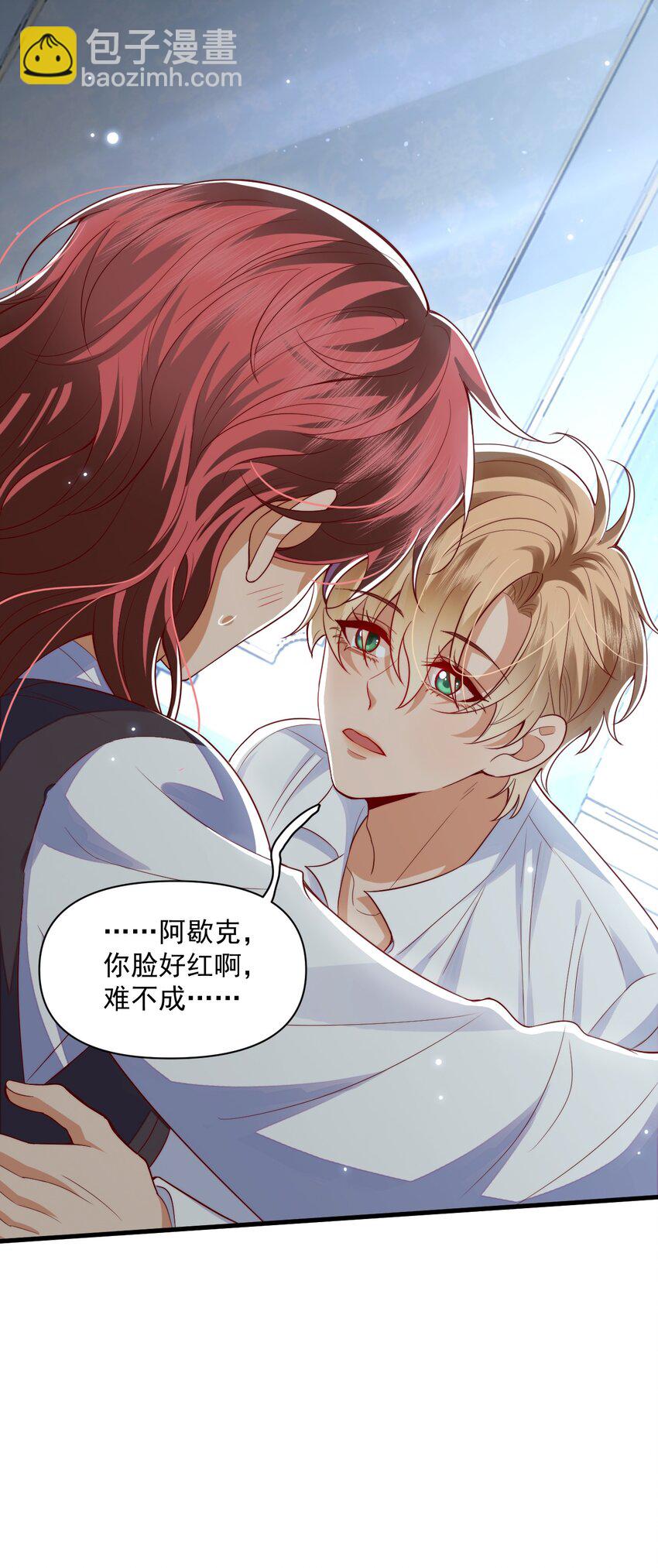 013 你摸哪里？-第13话