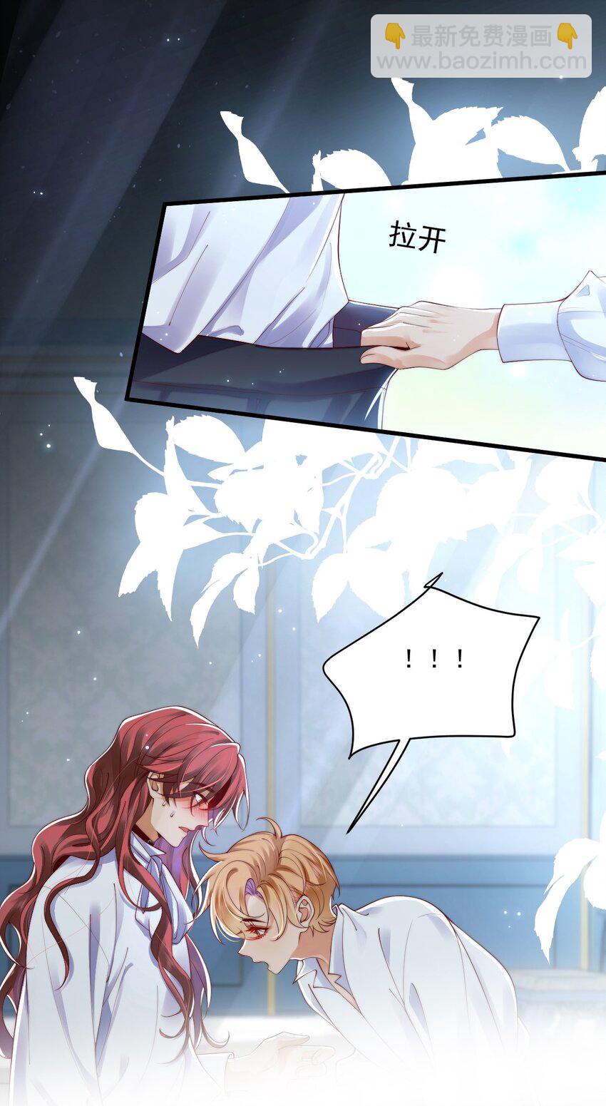 013 你摸哪里？-第13话