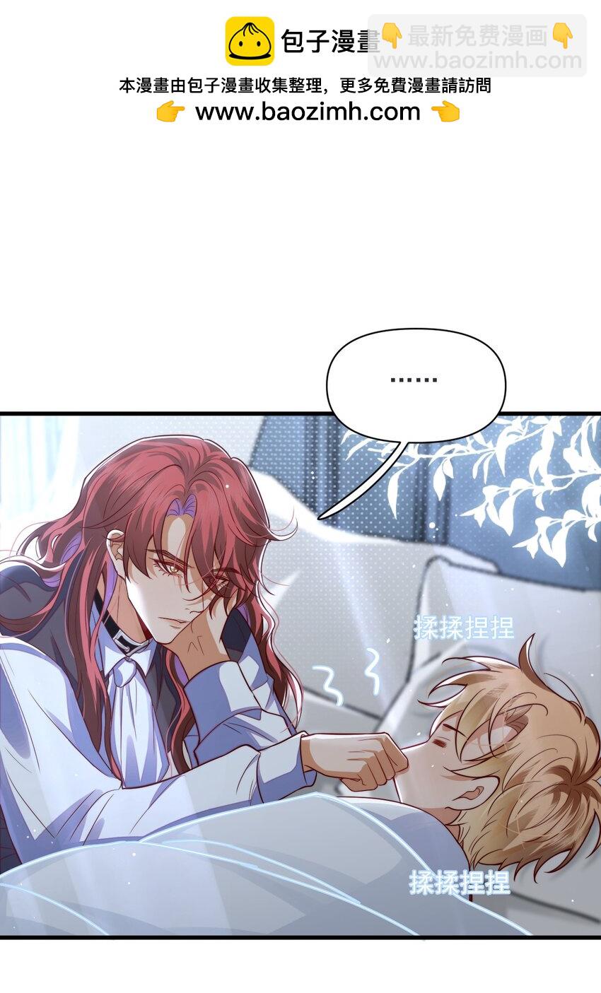 013 你摸哪里？-第13话