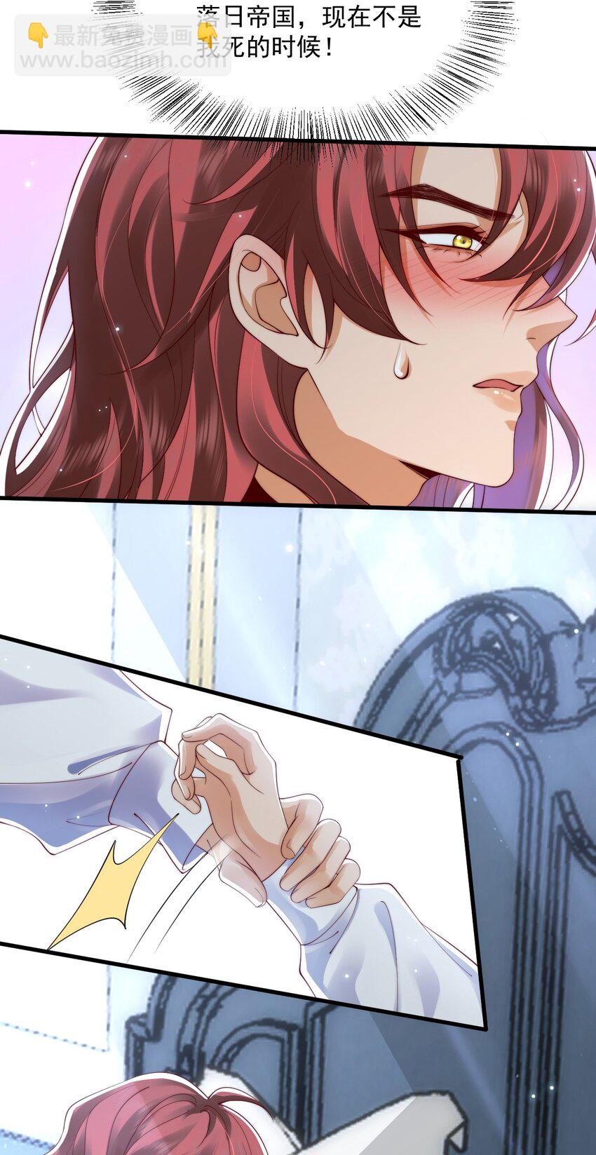 013 你摸哪里？-第13话