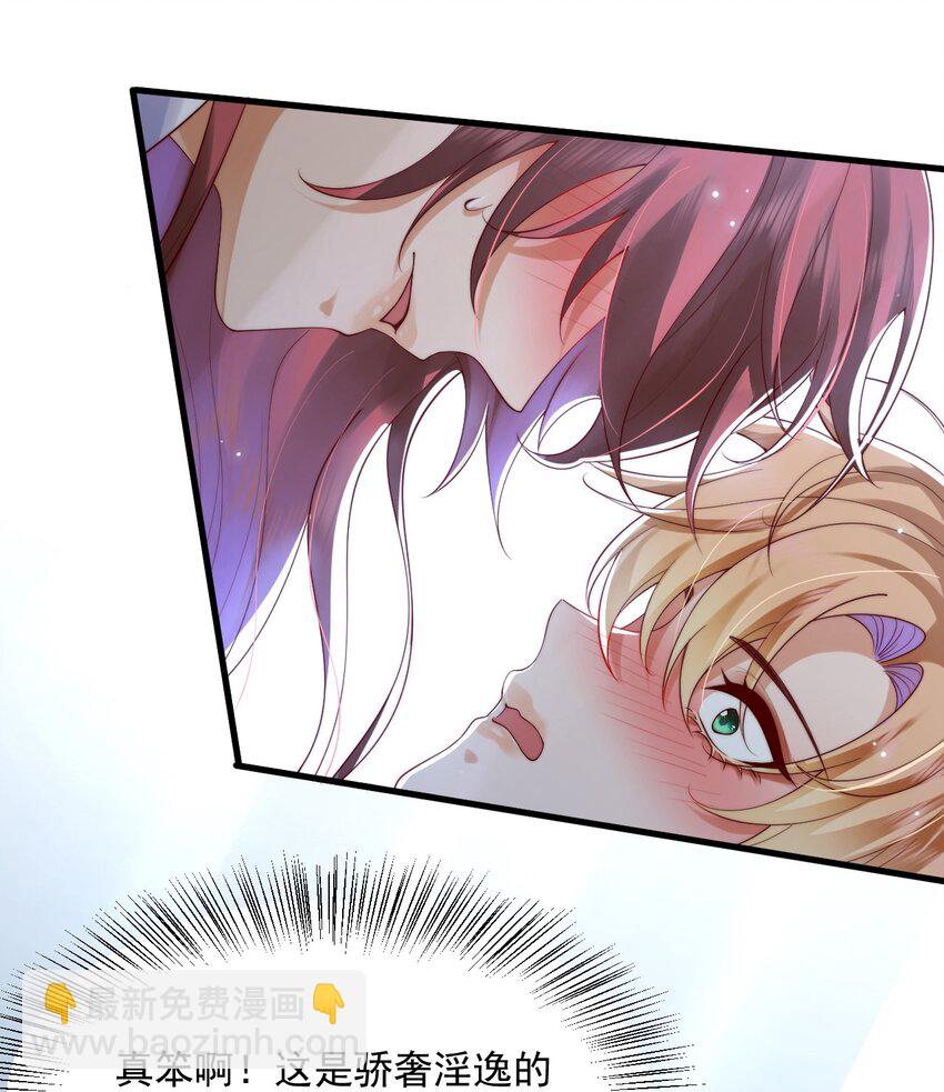 013 你摸哪里？-第13话