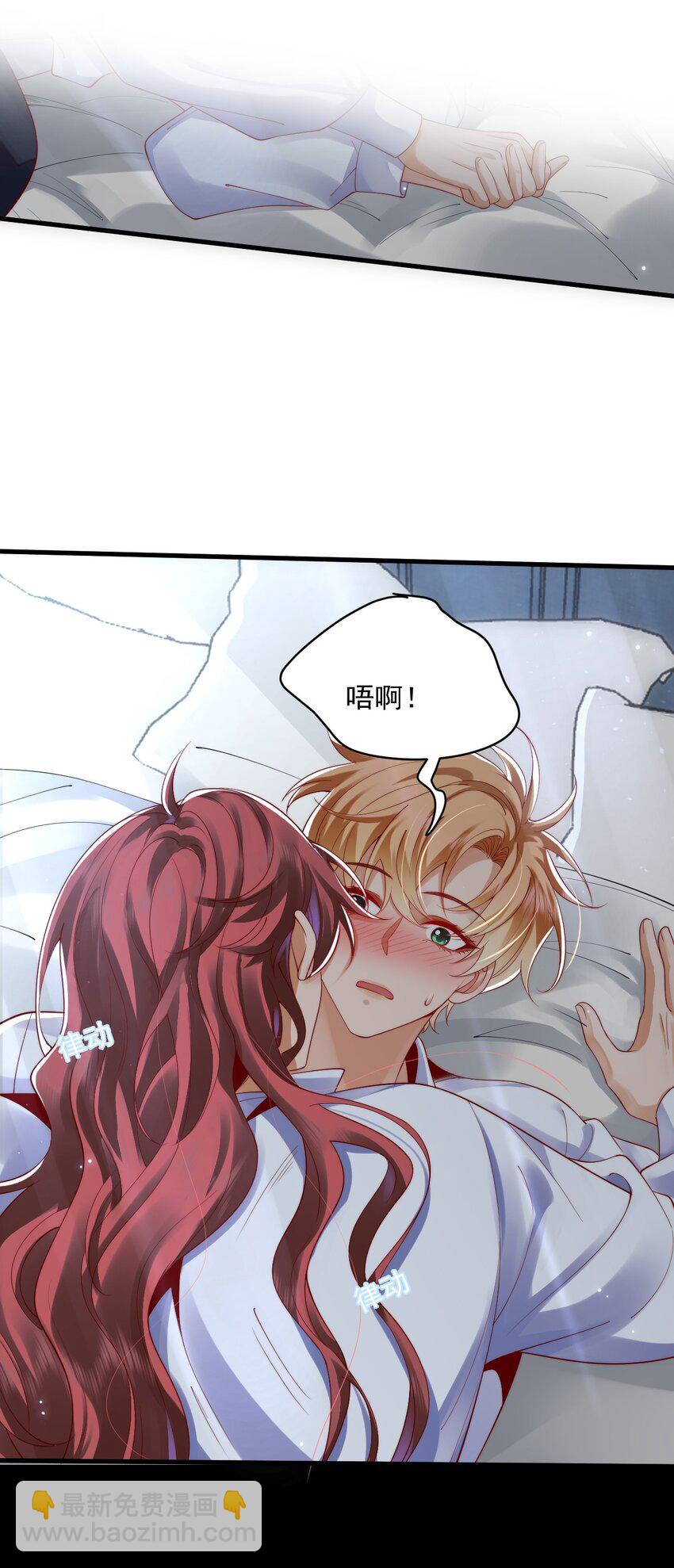 013 你摸哪里？-第13话