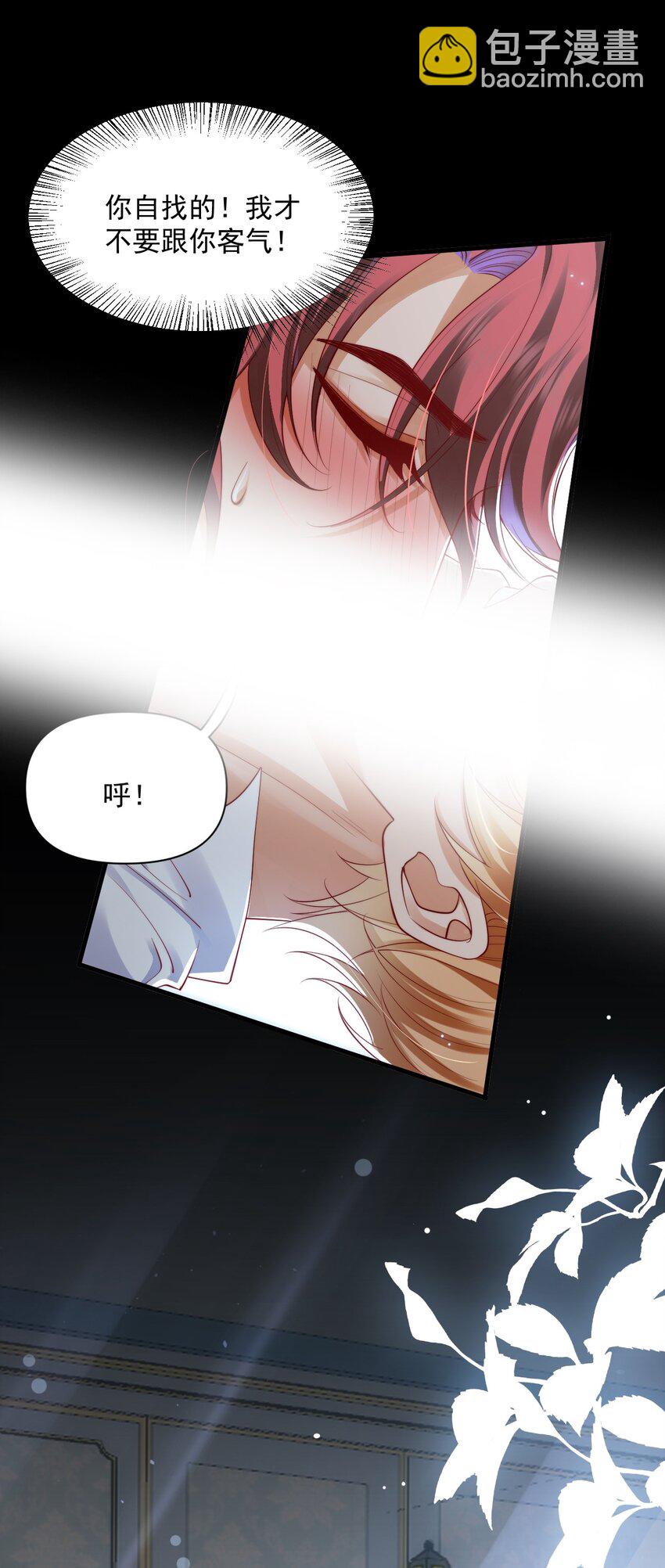 013 你摸哪里？-第13话