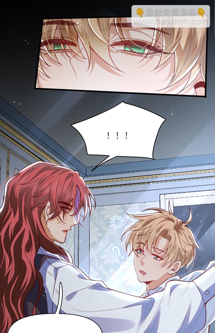 013 你摸哪里？-第13话