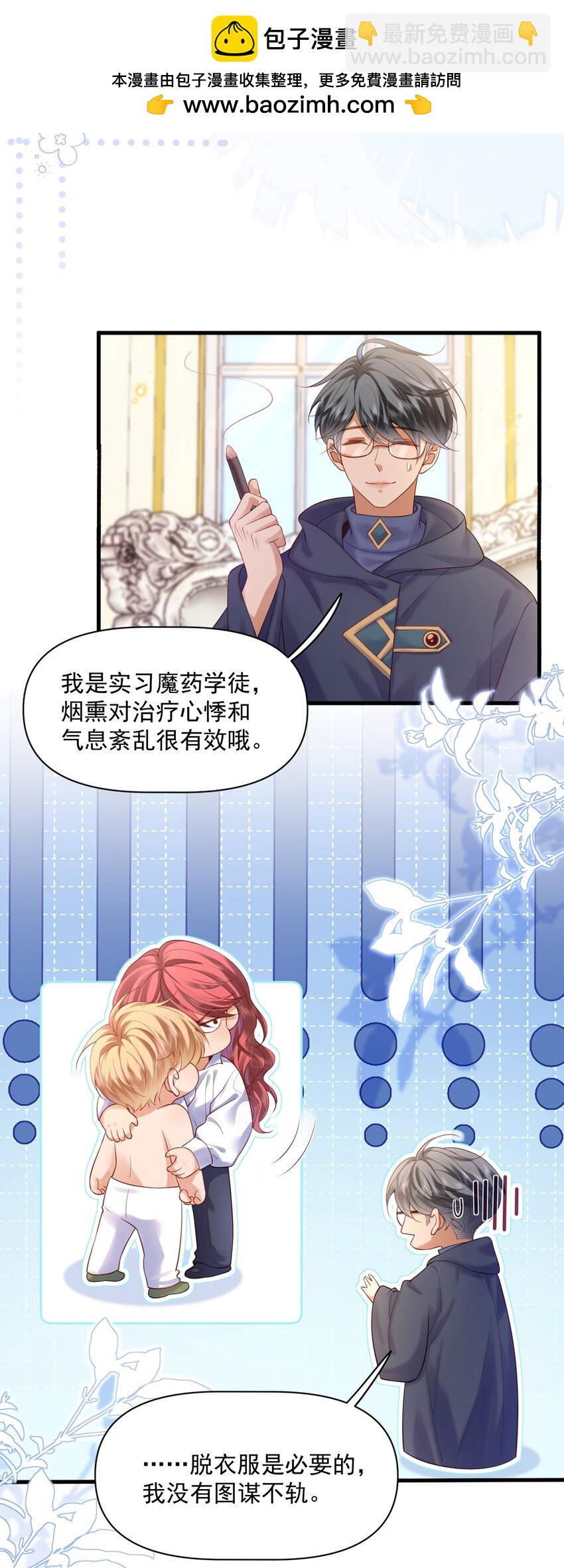 015 剧院play-第15话