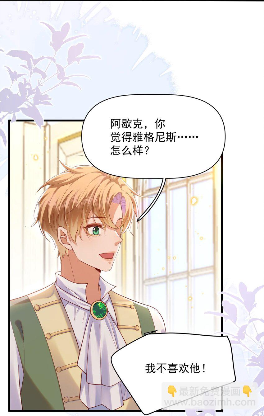 015 剧院play-第15话