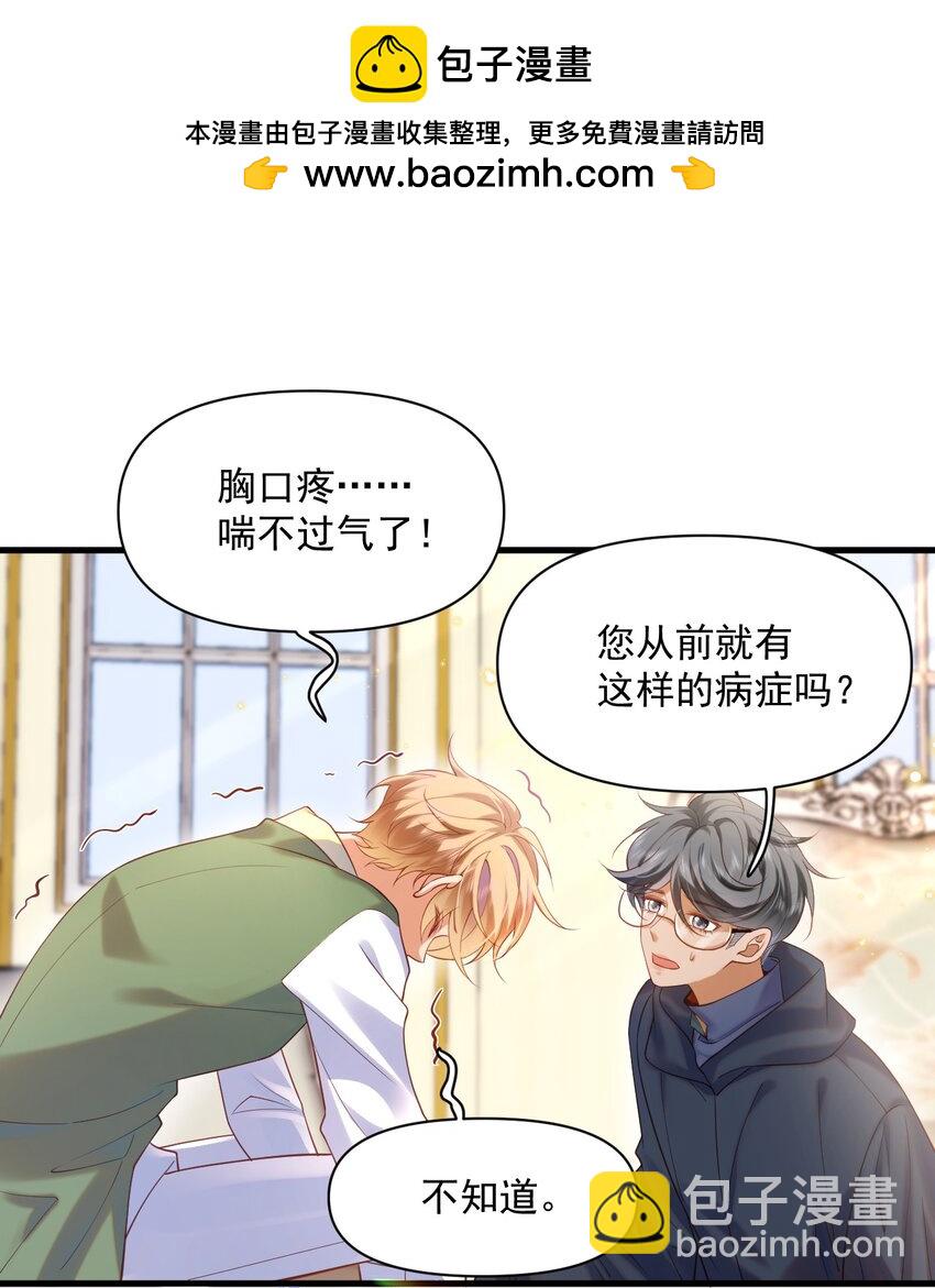 015 剧院play-第15话