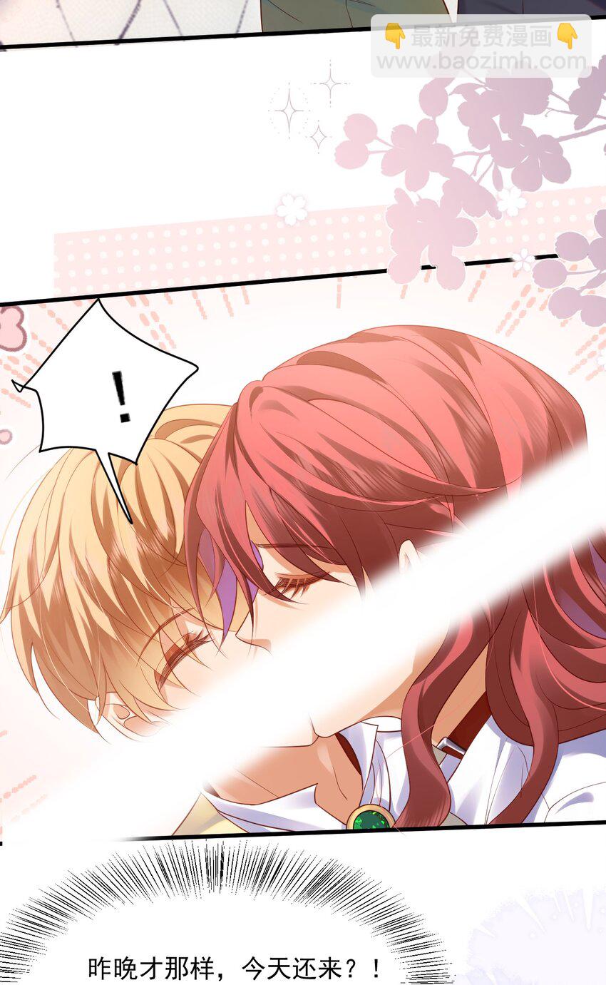 015 剧院play-第15话