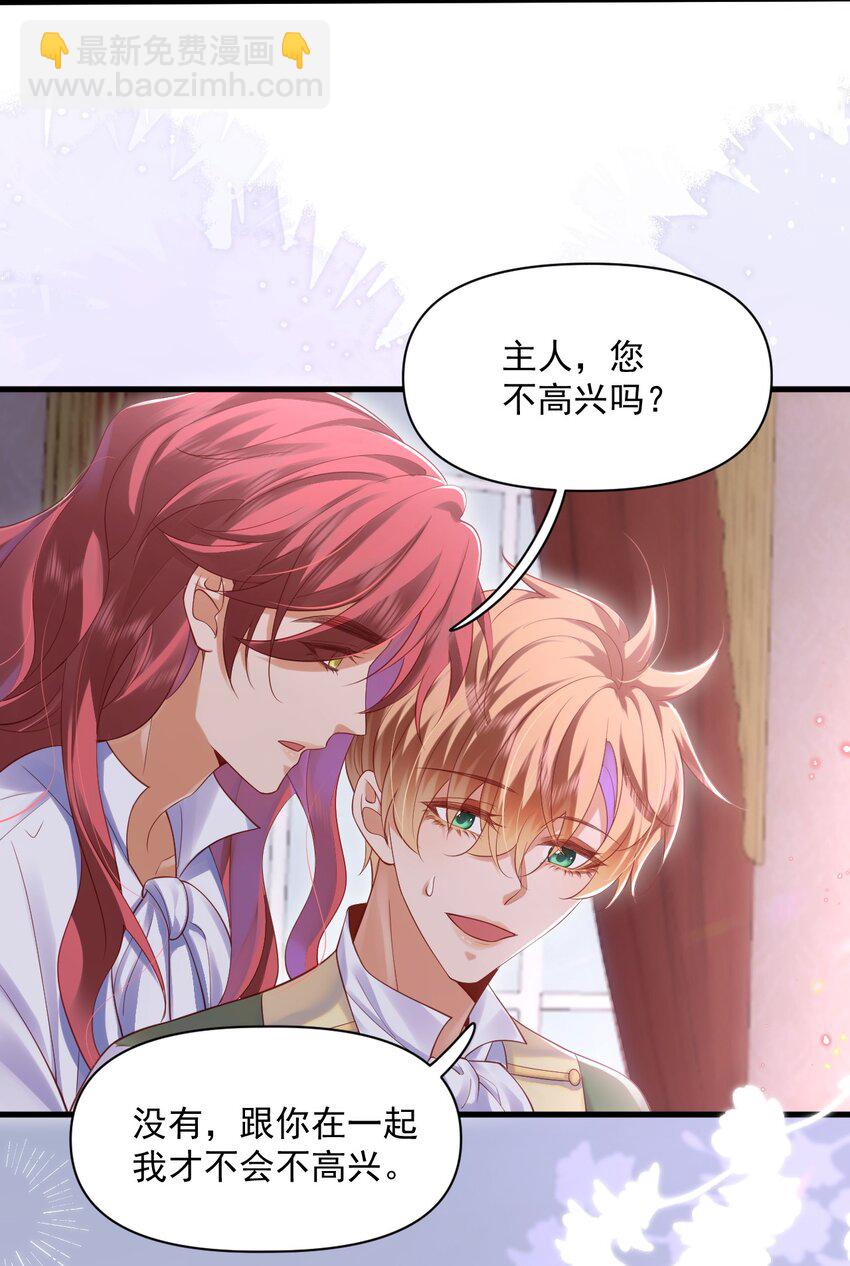 015 剧院play-第15话