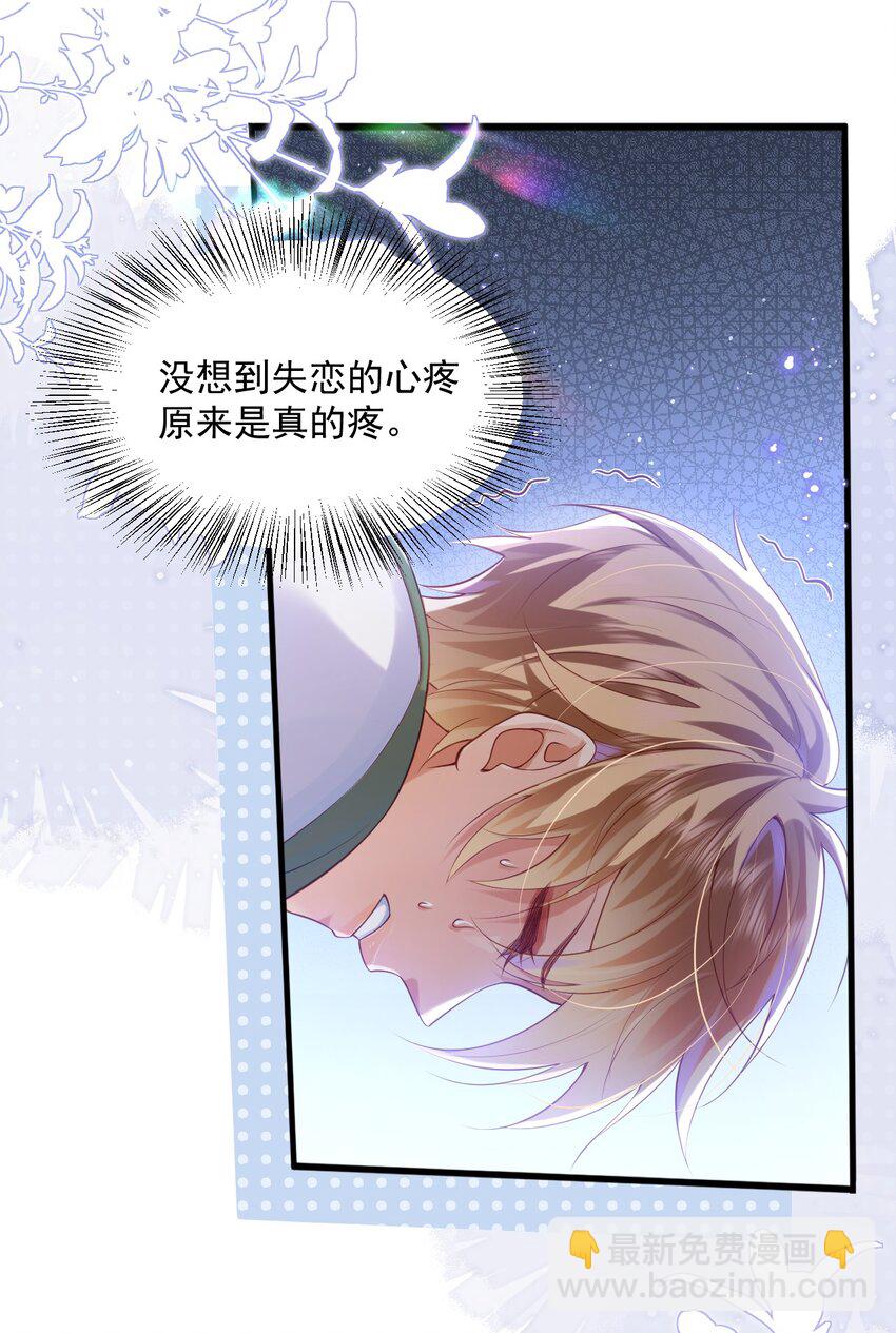 015 剧院play-第15话