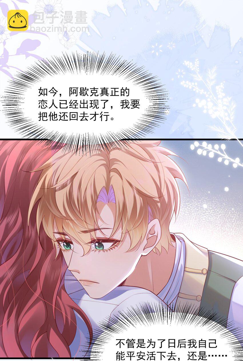 015 剧院play-第15话