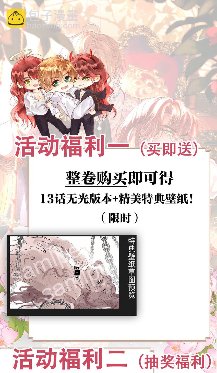 015 剧院play-第15话