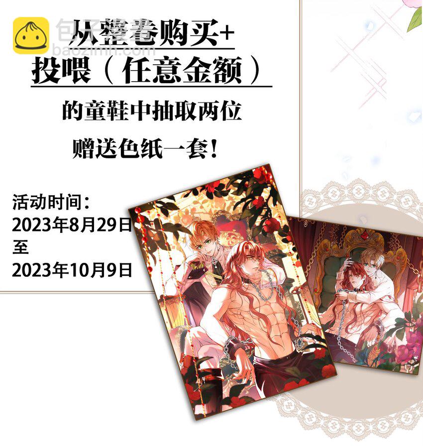 015 剧院play-第15话