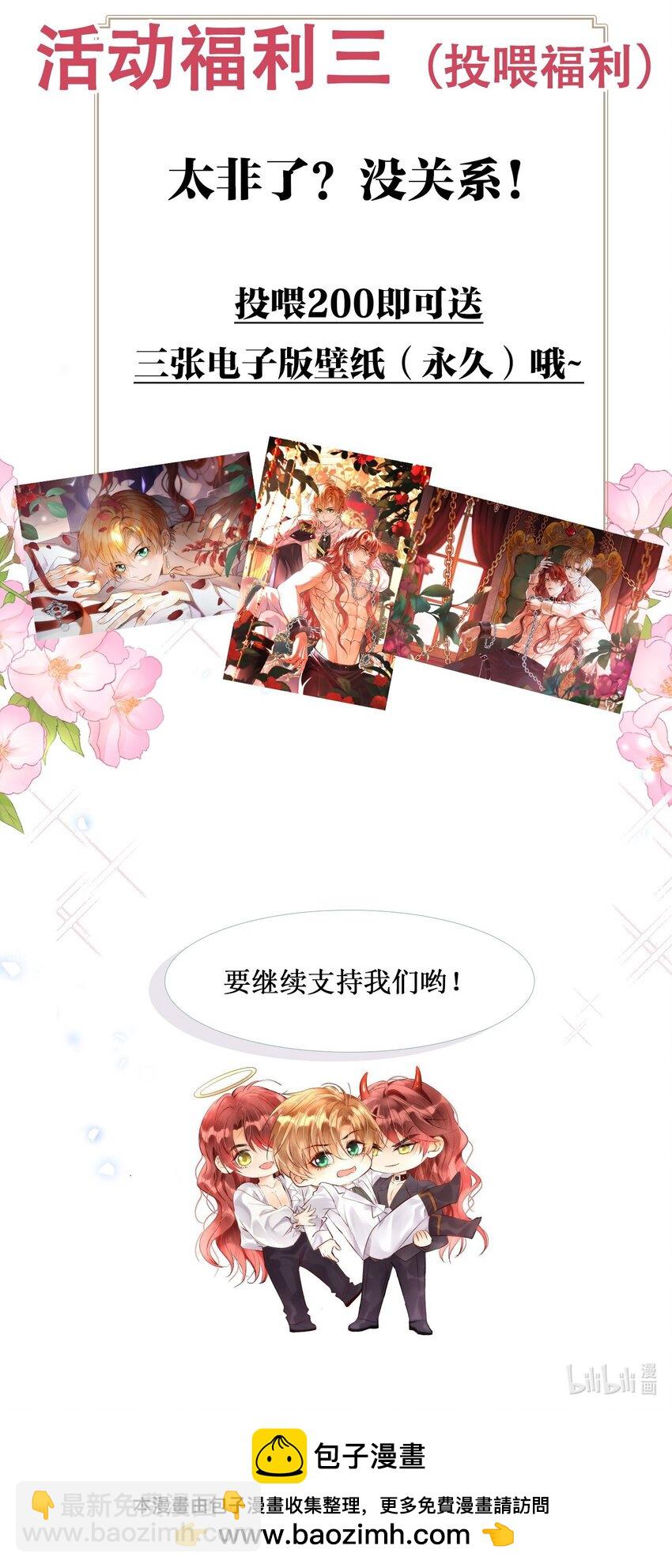 015 剧院play-第15话