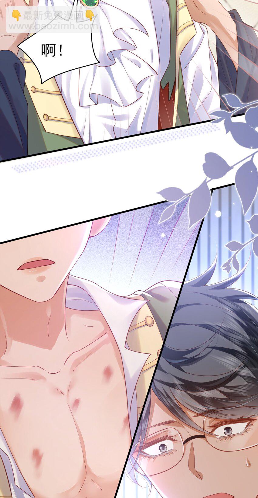 015 剧院play-第15话