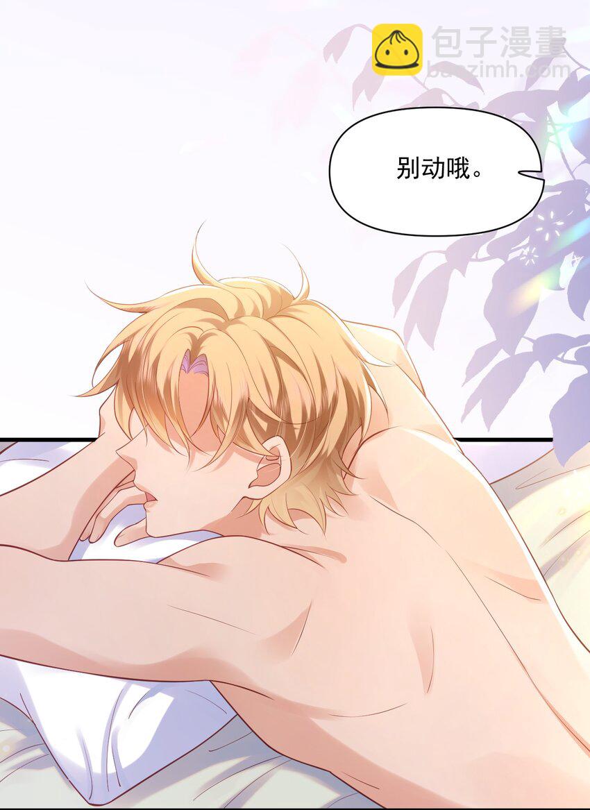 015 剧院play-第15话