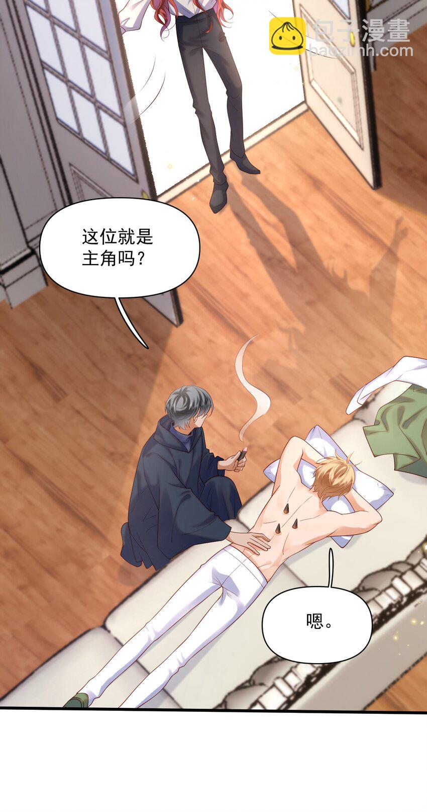 015 剧院play-第15话