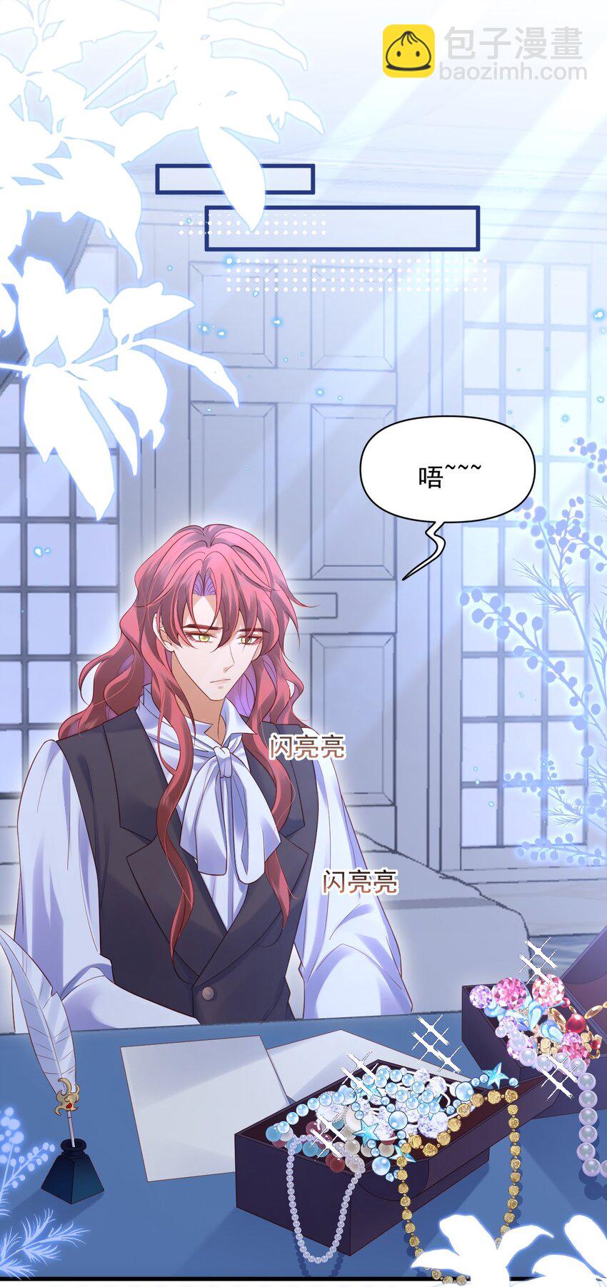 017 恋爱脑X小财迷？-第17话