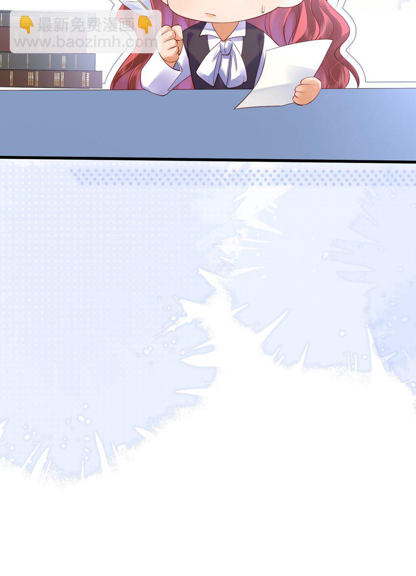 017 恋爱脑X小财迷？-第17话