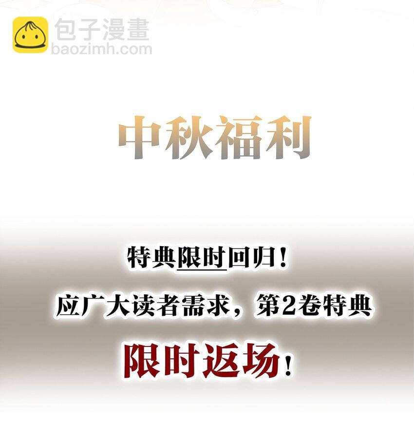 017 恋爱脑X小财迷？-第17话