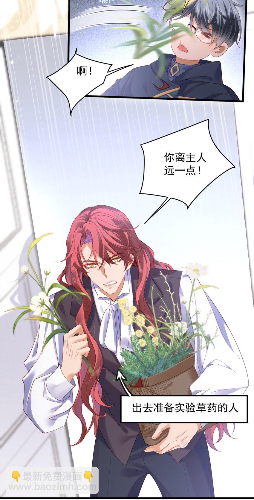 017 恋爱脑X小财迷？-第17话