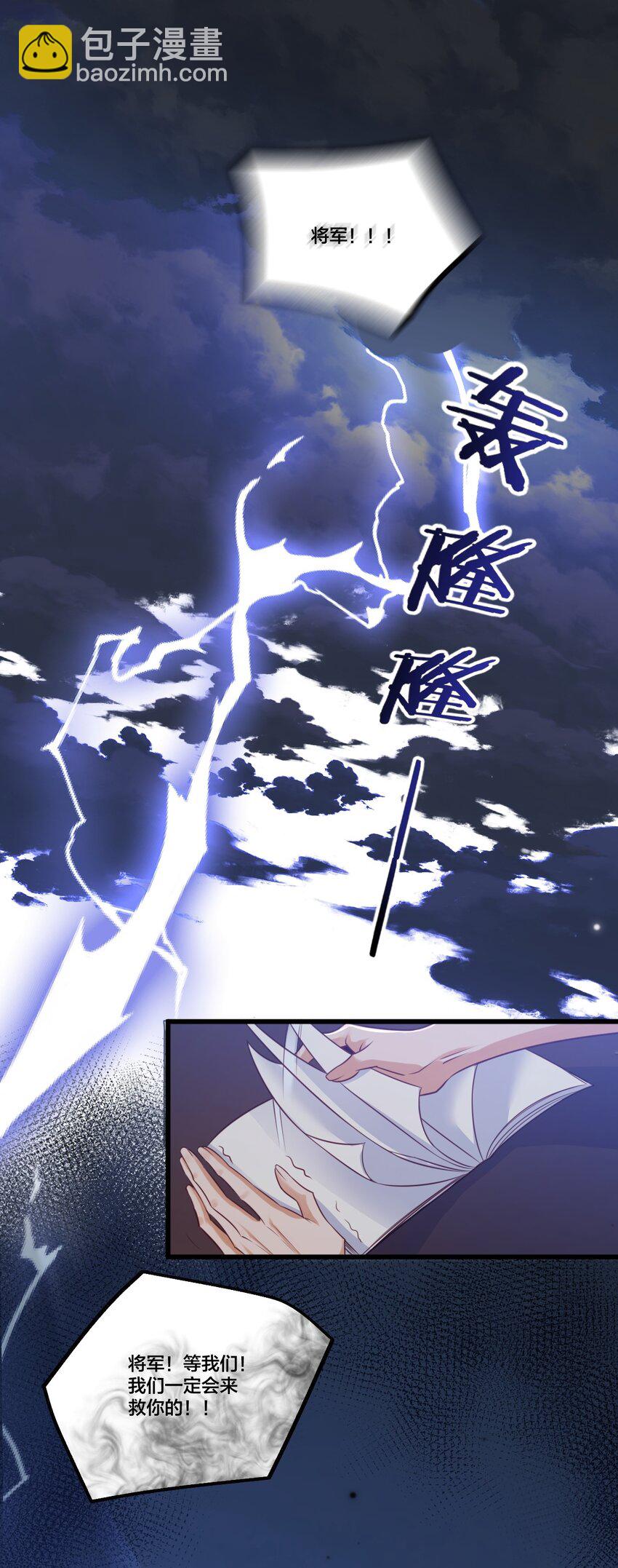 003 从今天起分床！-第3话