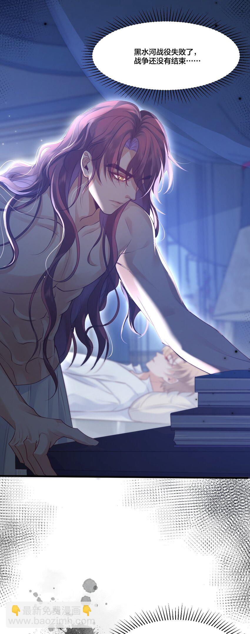 003 从今天起分床！-第3话