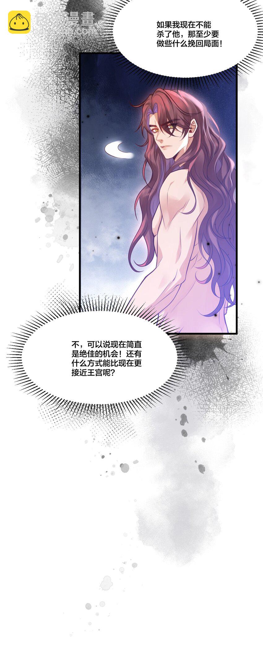 003 从今天起分床！-第3话