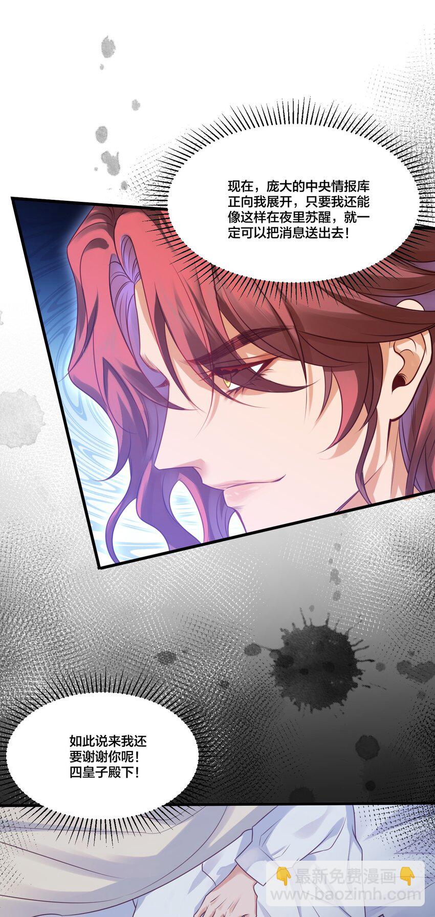 003 从今天起分床！-第3话