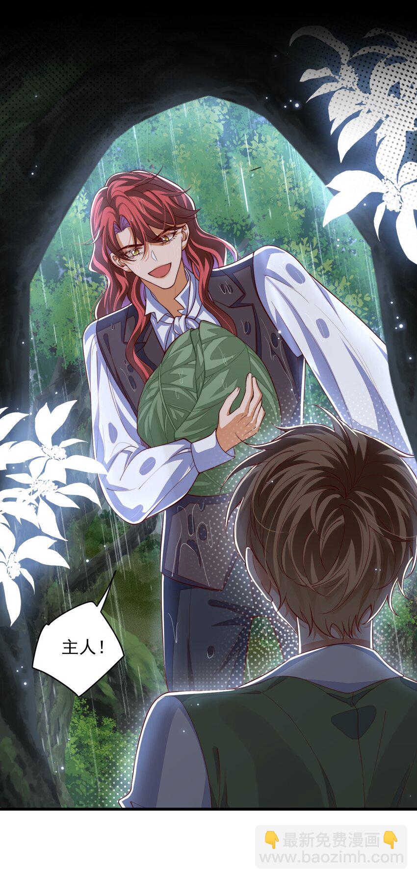 019 假的爱也是爱呀-第19话