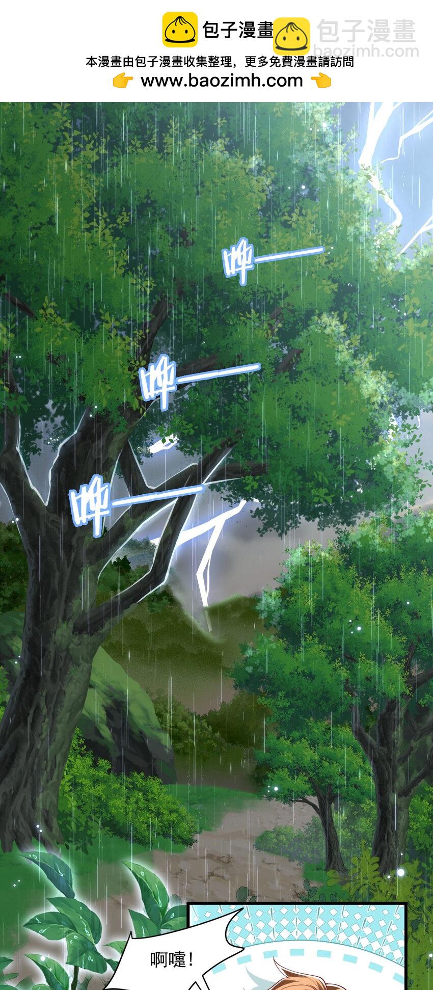 019 假的爱也是爱呀-第19话