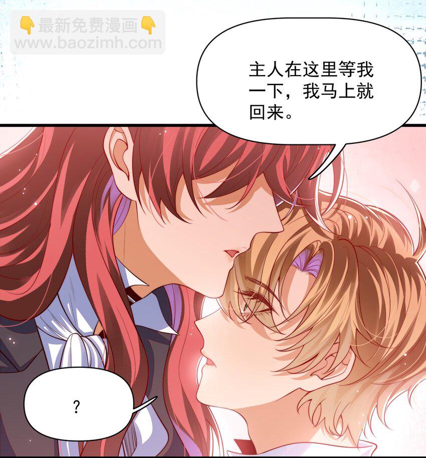 019 假的爱也是爱呀-第19话