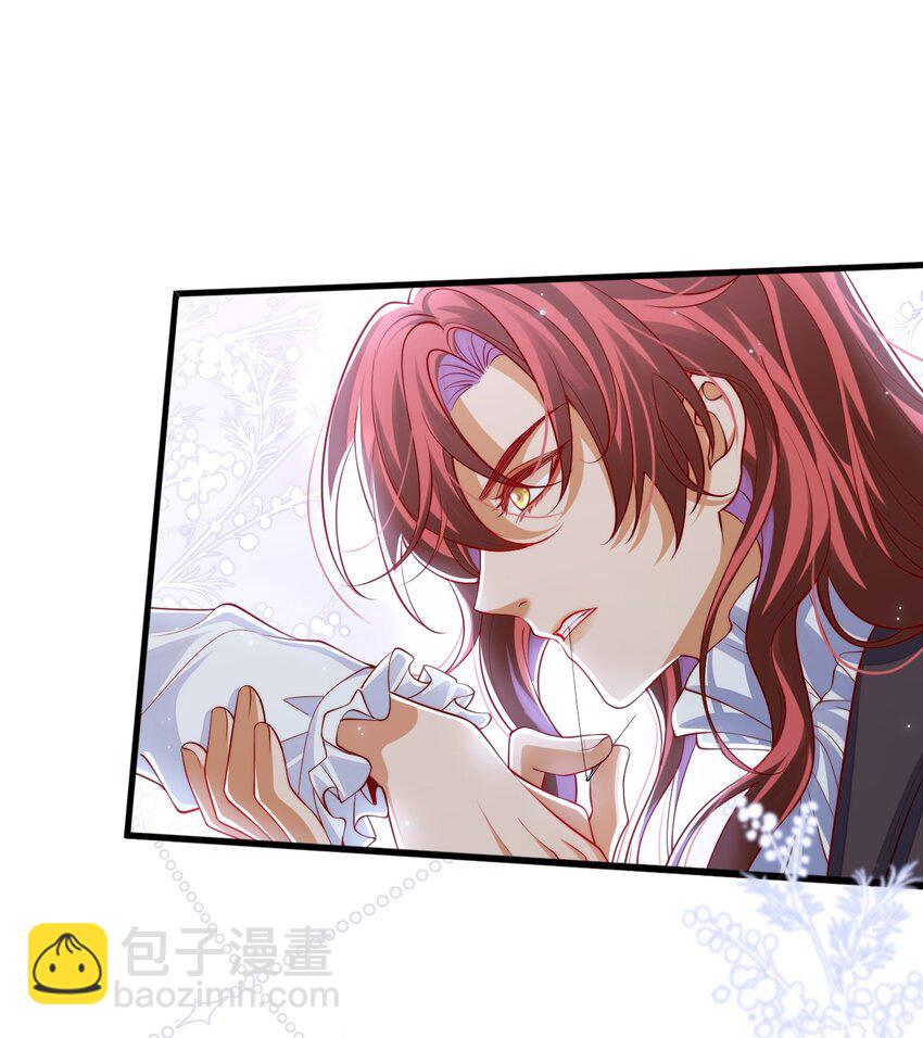 021 阿歇克的伪装与婚约-第21话