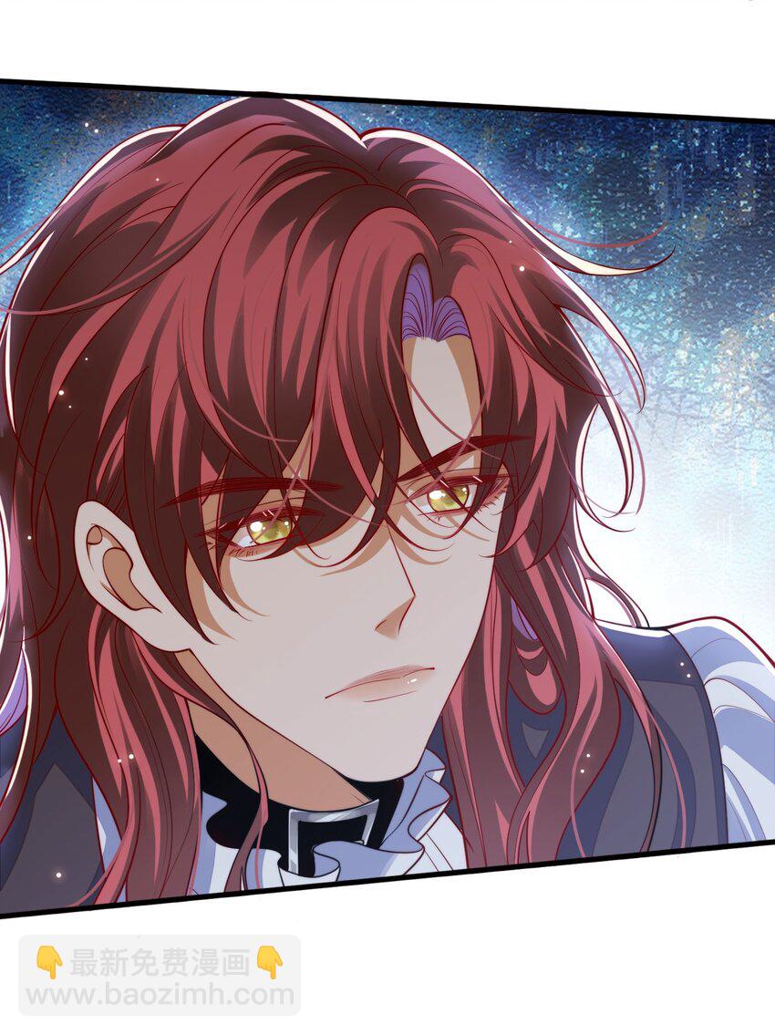 021 阿歇克的伪装与婚约-第21话