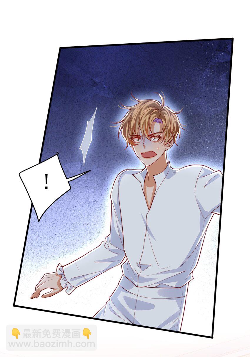 021 阿歇克的伪装与婚约-第21话