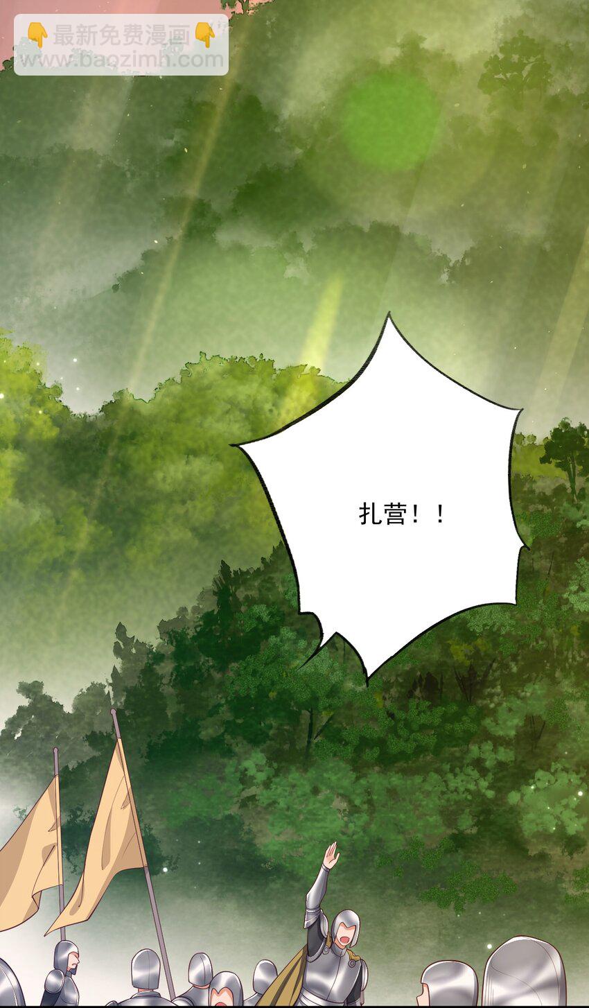 023 不过是一场游戏-第23话