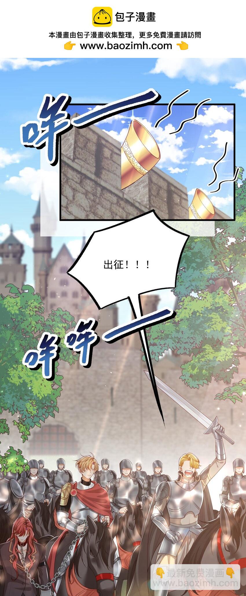 023 不过是一场游戏-第23话