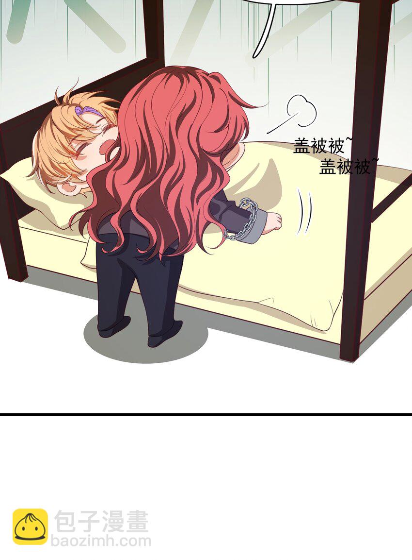 023 不过是一场游戏-第23话