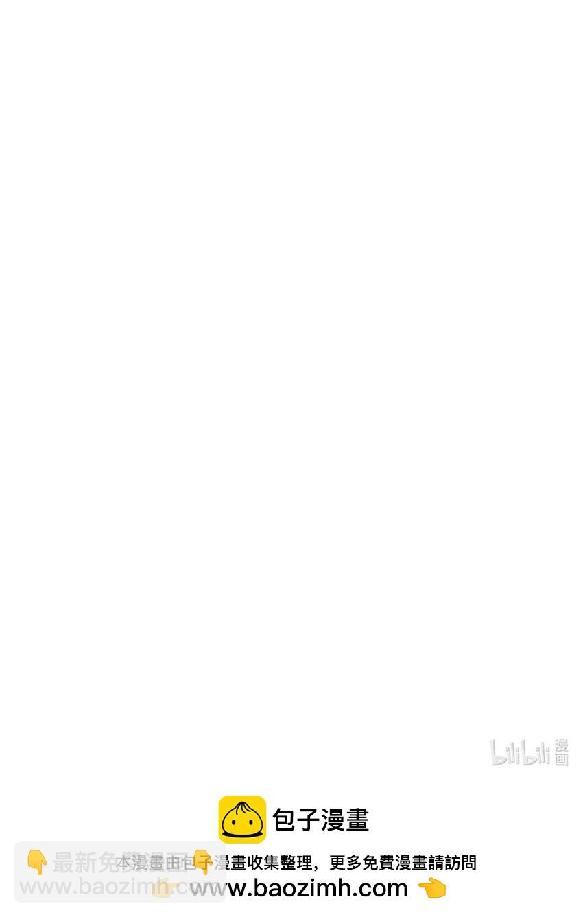 023 不过是一场游戏-第23话