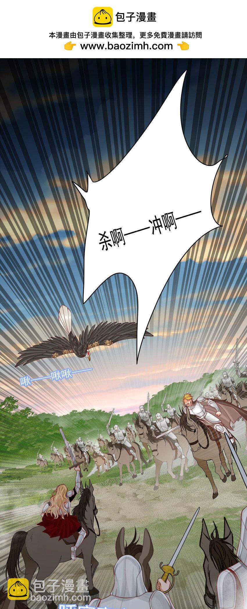 025 危机！阿歇克的未婚妻来了！-第25话