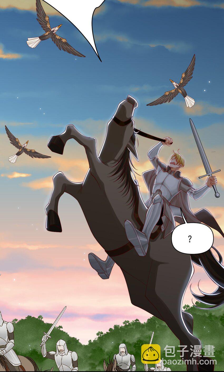 025 危机！阿歇克的未婚妻来了！-第25话