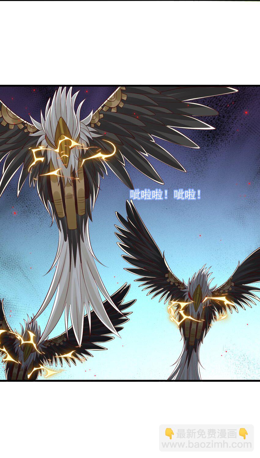 025 危机！阿歇克的未婚妻来了！-第25话