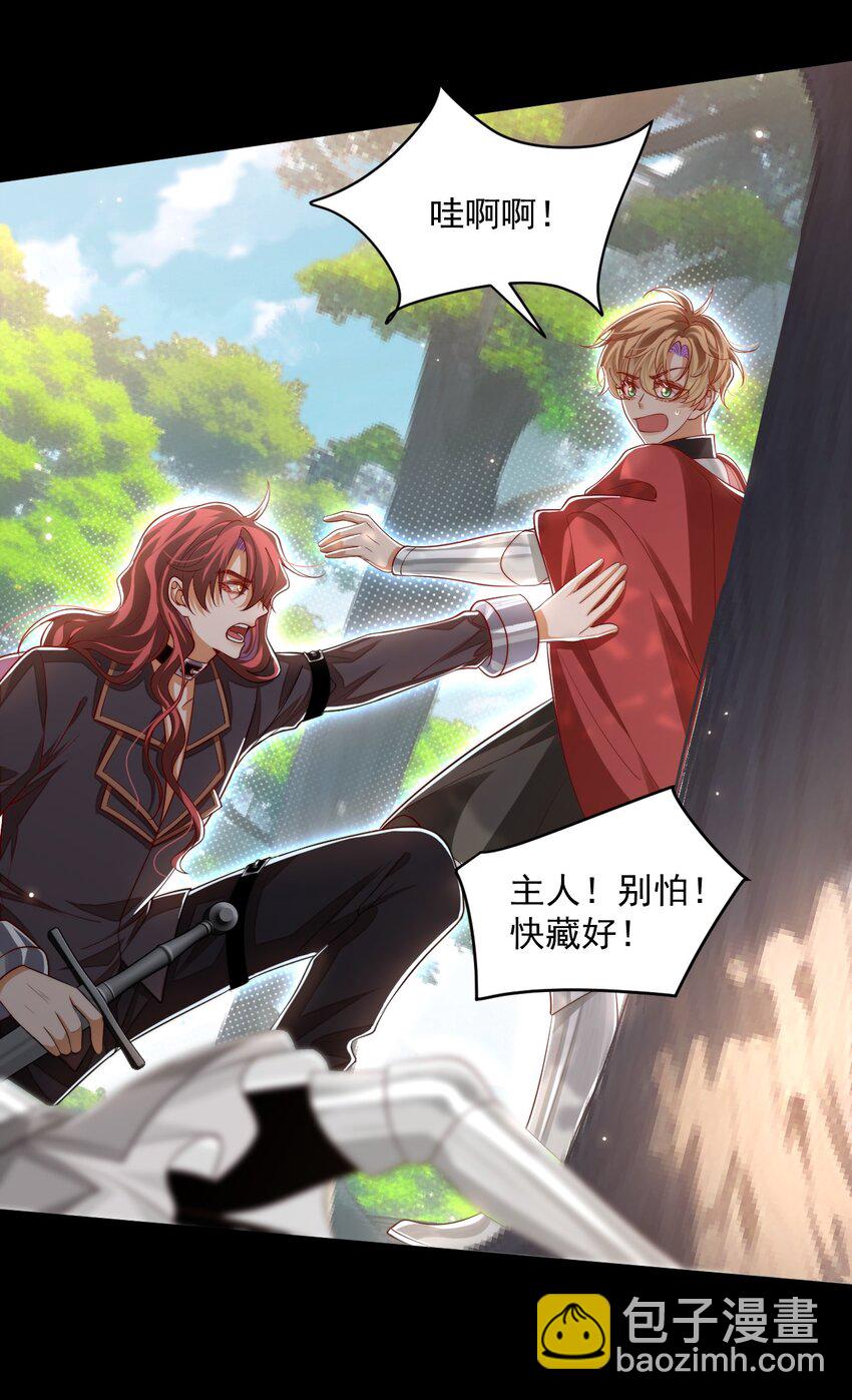 027 杀了叶提！-第27话