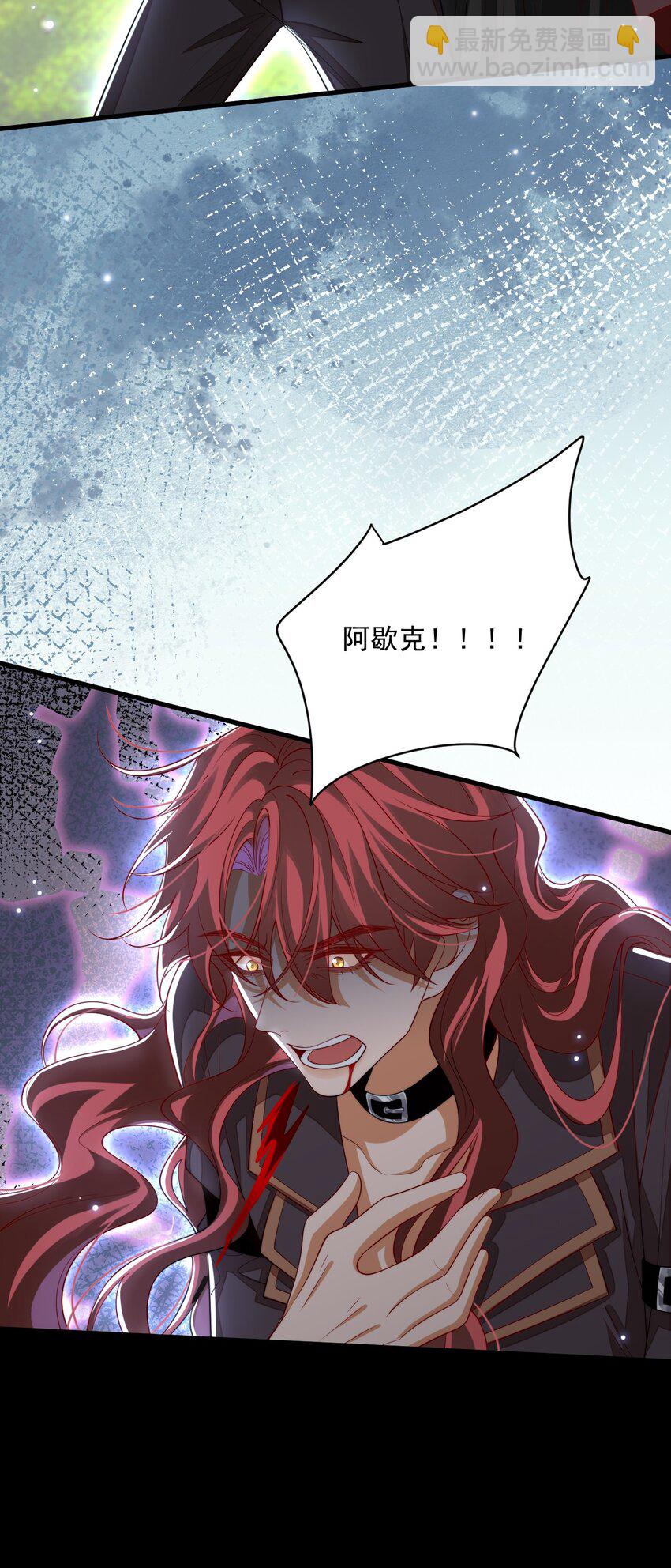 027 杀了叶提！-第27话