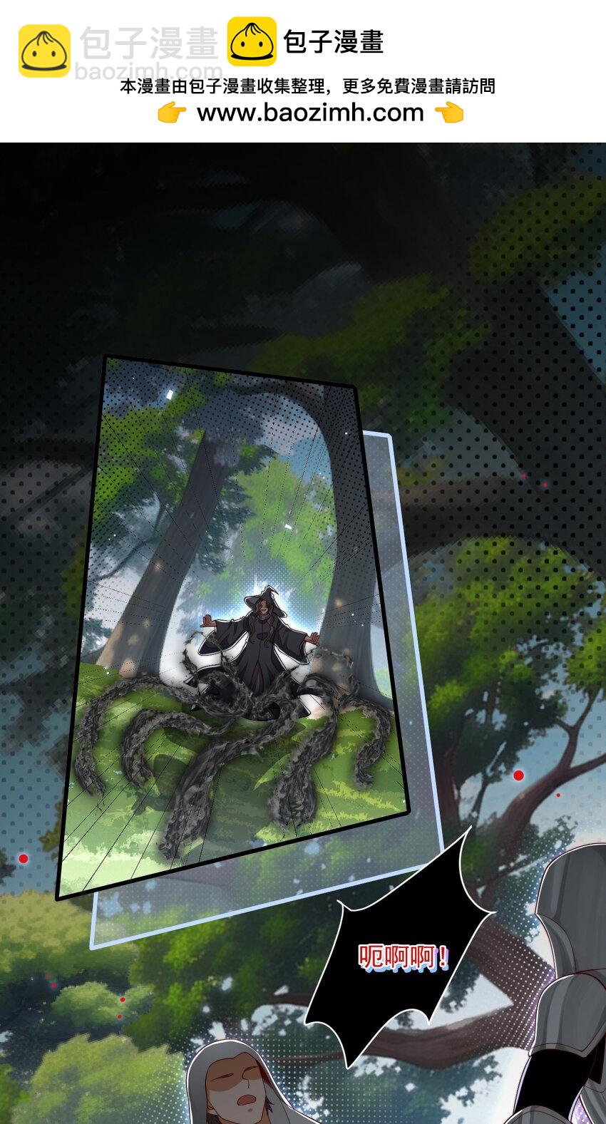 027 杀了叶提！-第27话