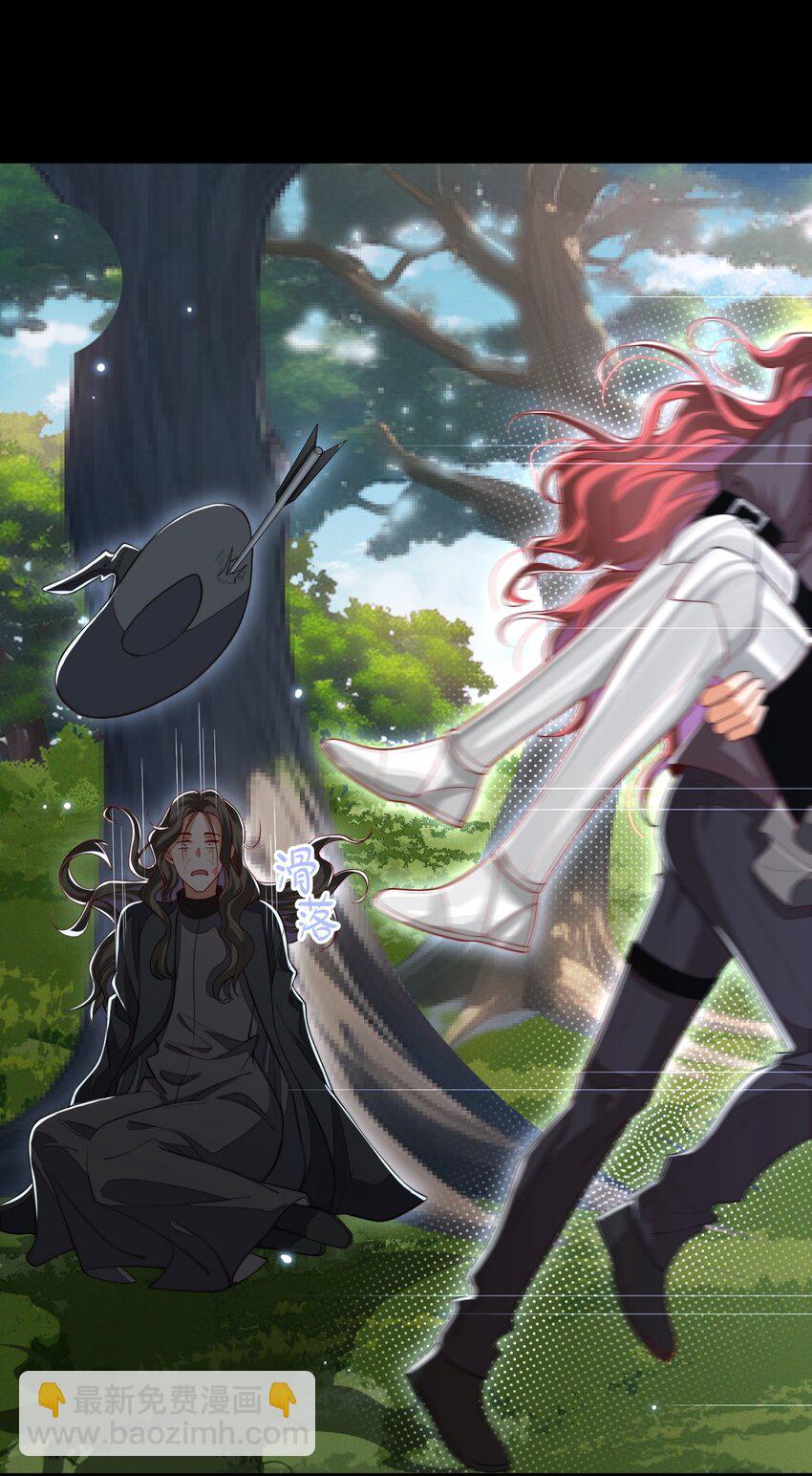 027 杀了叶提！-第27话