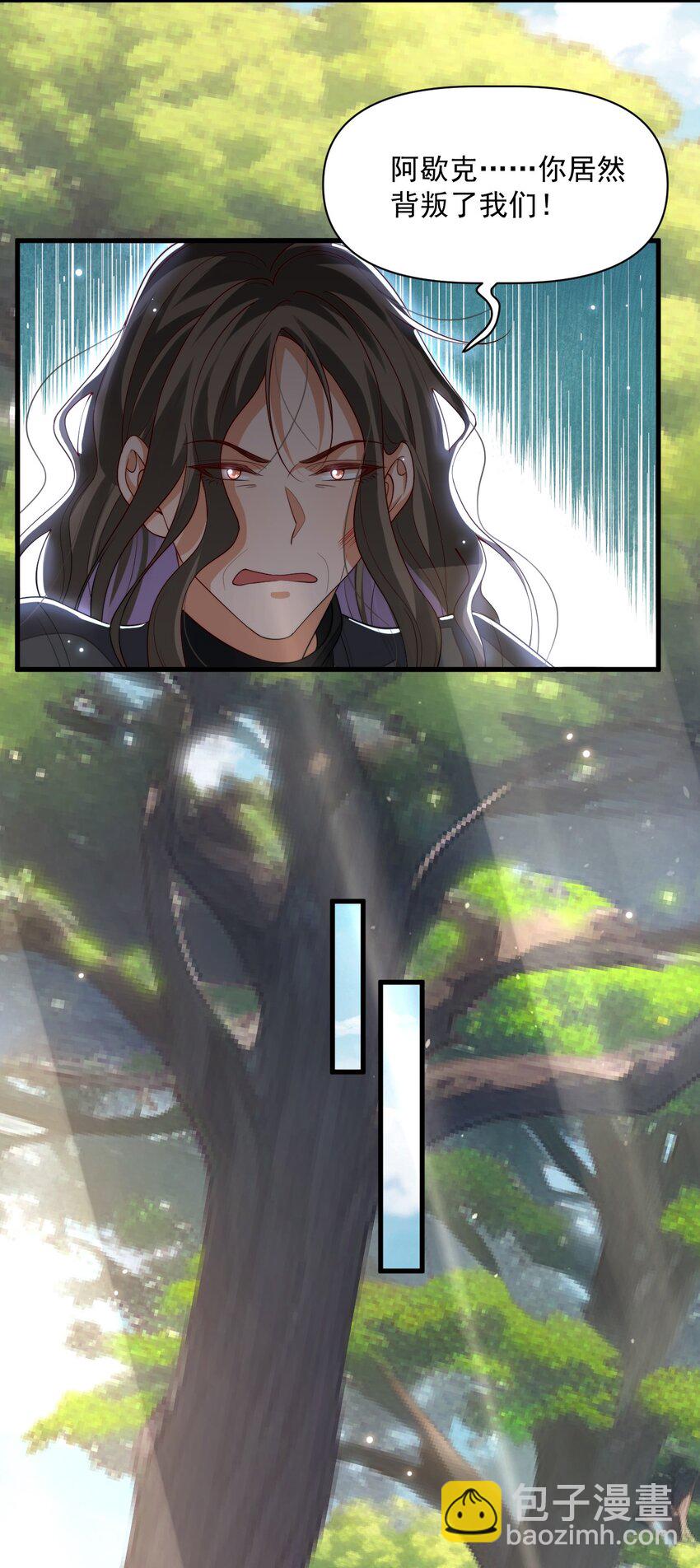 027 杀了叶提！-第27话