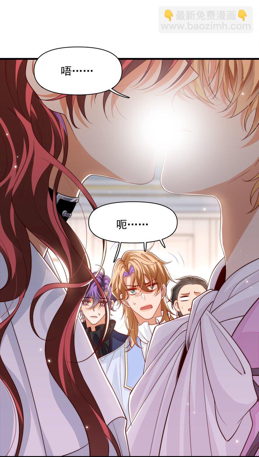 033 他的身与心都属于我-第33话