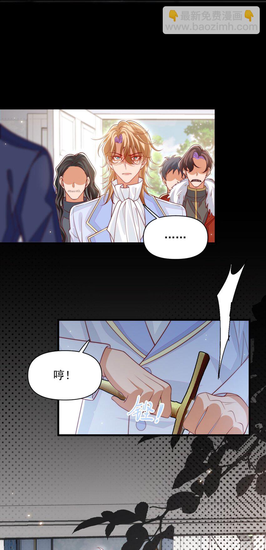 033 他的身与心都属于我-第33话